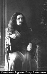 Курлеев Петр Алексеевич-1.jpg