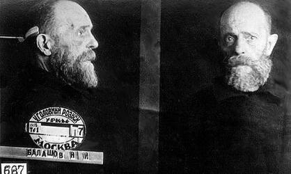 Файл:Нестор (Балашов Николай Иванович)-1.jpg