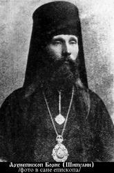 Борис (Шипулин Владимир Павлович)-1.jpg