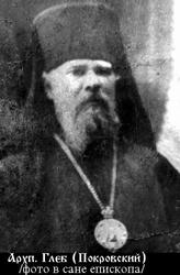 Глеб (Покровский Виталий Никитич)-1.jpg