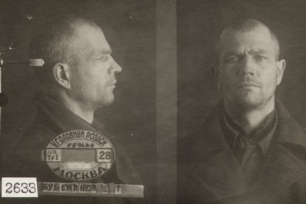 Файл:Бубенников Емельян Тимофеевич (1899).jpg