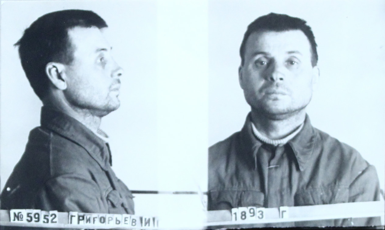 Григорьев Иван Сергеевич