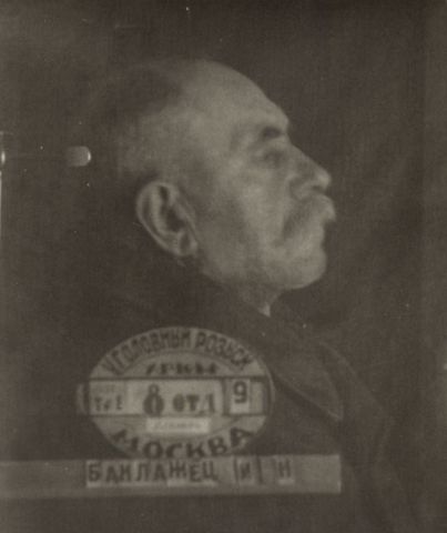 Файл:Баклажец Осип Иванович (1873).jpg