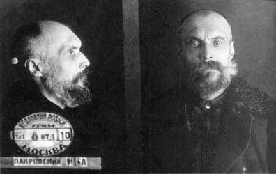 Файл:Священномученик протоиерей Николай Покровский-1.jpg