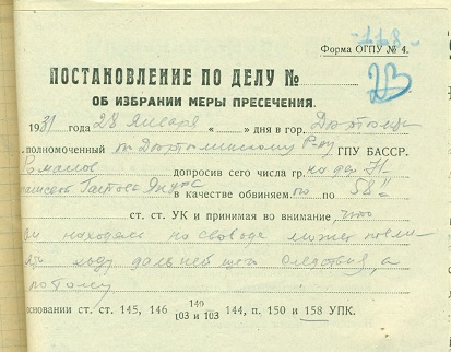 Т.2 л.118.jpg