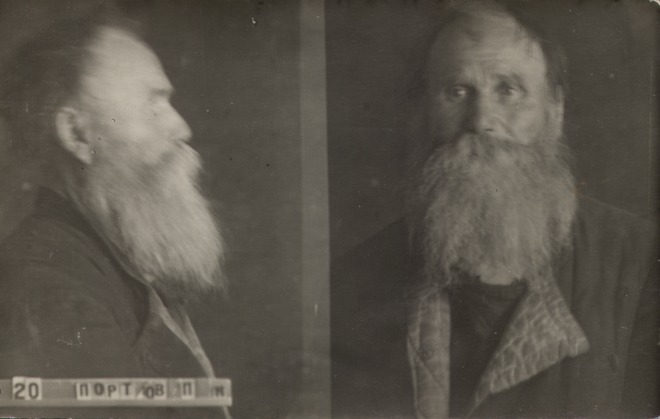 Файл:Портнов Петр Николаевич (1877).jpg