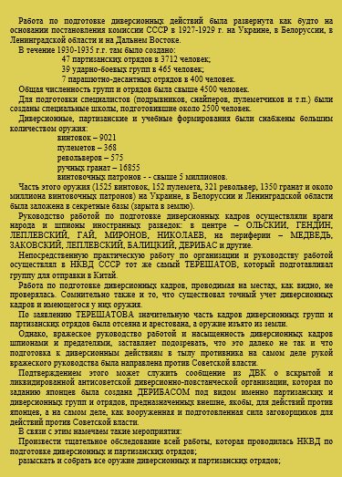 Группа для Китая (2).jpg