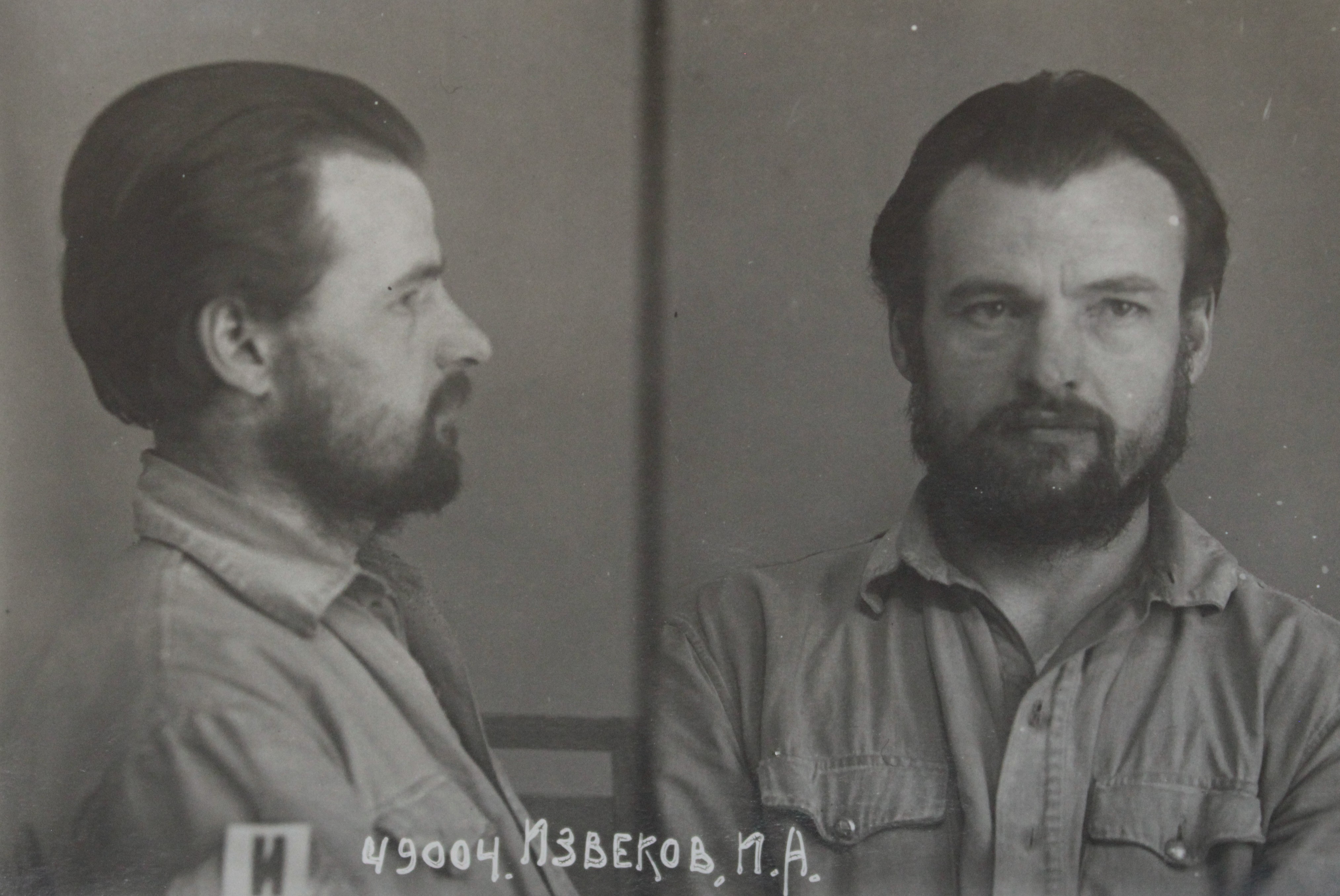 Извеков Иван Андреевич