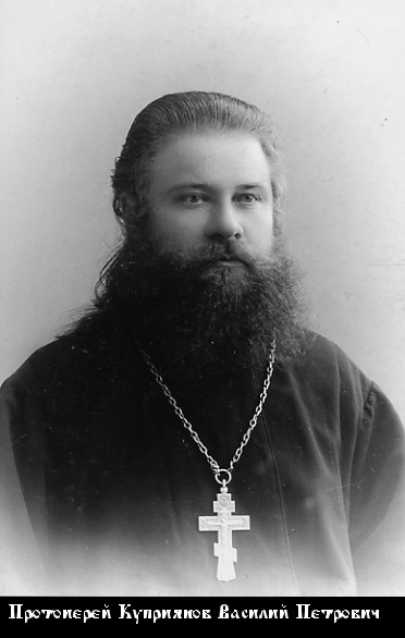 Файл:Куприянов Василий Петрович-4.jpg