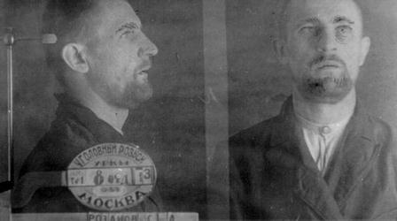 Файл:Священномученик священник Сергий Розанов-1.jpg