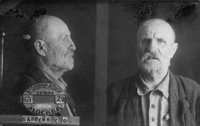 Файл:Блохин Степан Федорович (1875).jpg