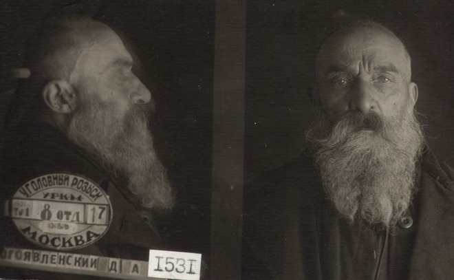 Файл:Богоявленский Дмитрий Алексеевич (1868).jpg