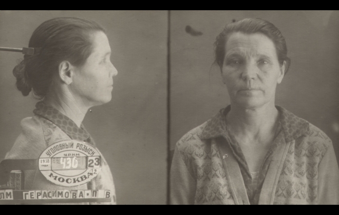 Файл:Герасимова Прасковья Васильевна (1888).jpg