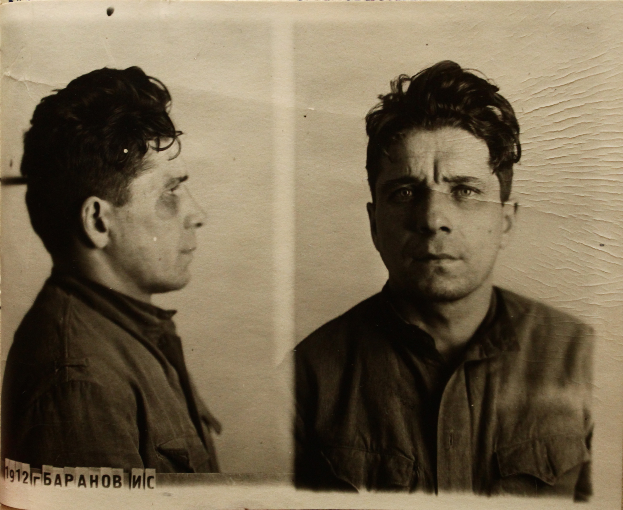 Баранов Иван Сергеевич