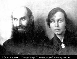 Файл:Криволуцкий Владимир Владимирович-2.jpg