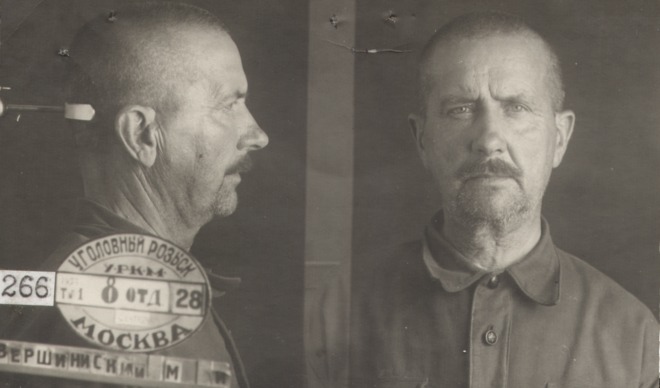 Файл:Вершинский Михаил Иванович (1871).jpg