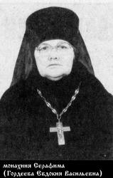 Серафима (Гордеева Евдокия Васильевна)-1.jpg