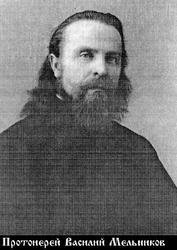 Мельников Василий Андреевич-1.jpg