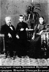 Файл:Преподобномученик схиархимандрит Игнатий (Лебедев)-4.jpg