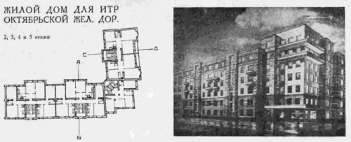 Файл:Малиновский-Соколов Станислав Витольдович (1897) дом.jpg