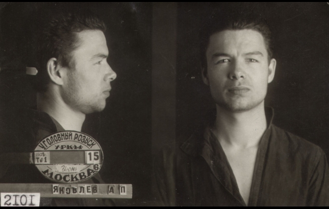 Файл:Яковлев Алексей Петрович (1913).jpg