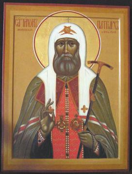 Файл:Святитель Патриарх Тихон-6.jpg