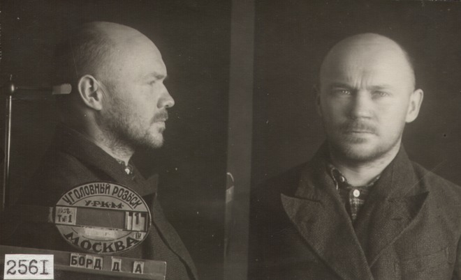 Борд Джек Андреевич