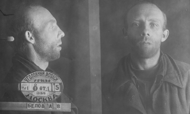 Файл:Белов Алексей Васильевич (1912).jpg