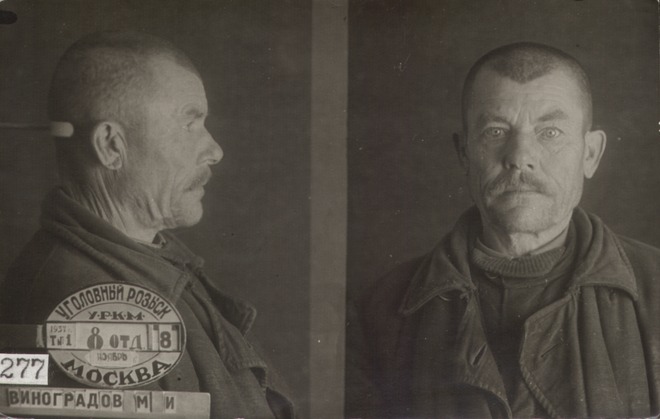 Файл:Виноградов Михаил Иванович (1880).jpg