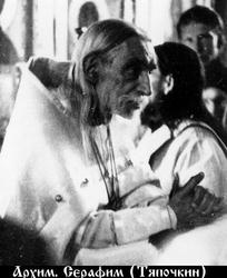 Файл:Серафим (Тяпочкин Димитрий Александрович)-5.jpg