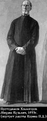 Холмогоров Михаил Кузьмич-1.jpg