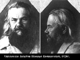 Файл:Лопатин Николай Всеволодович-1.jpg