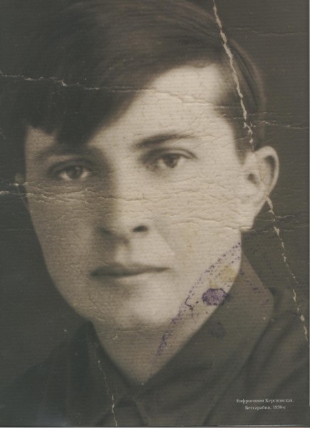 Файл:Керсновская Ефросинья Антоновна (1908) 2.jpg