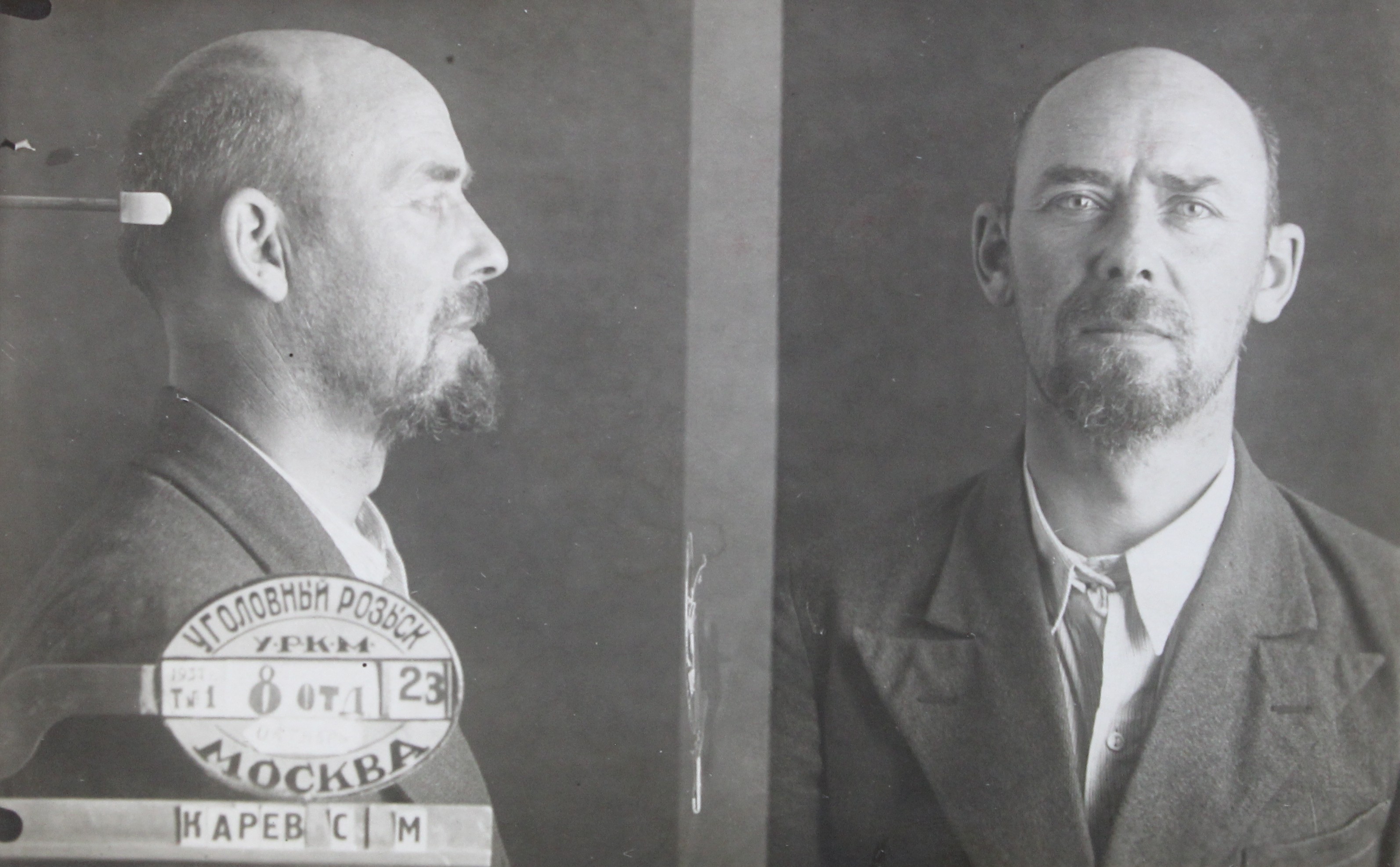Карев Степан Михайлович
