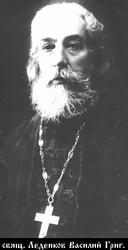 Лезенков Василий Григорьевич-1.jpg