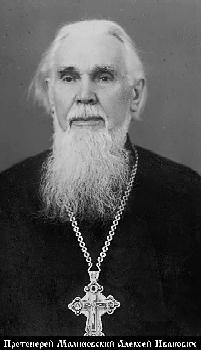 Малиновский Алексей Иванович-1.jpg