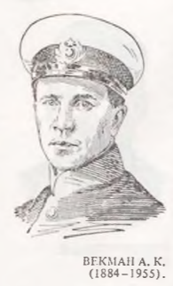 Векман Александр Карлович (1884).png