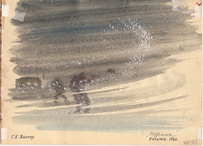 Файл:Поземка Колыма.jpg