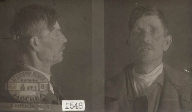 Файл:Семенов Федот Семенович (1882).jpg