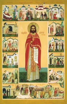 Файл:Священномученик протоиерей Сергий Мечев-2.jpg