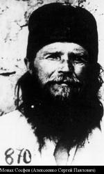 Сосфен (Алексеенко Сергей Павлович)-1.jpg