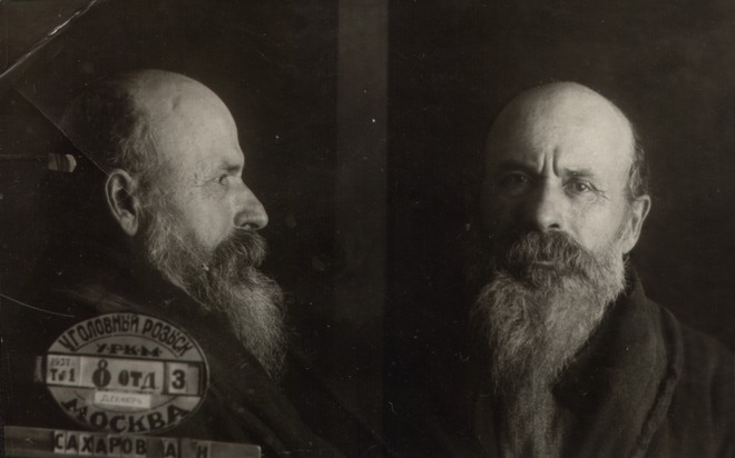 Файл:Сахаров Александр Нестерович (1875).jpg