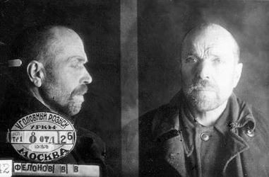 Файл:Филонов Владимир Васильевич-1.jpg