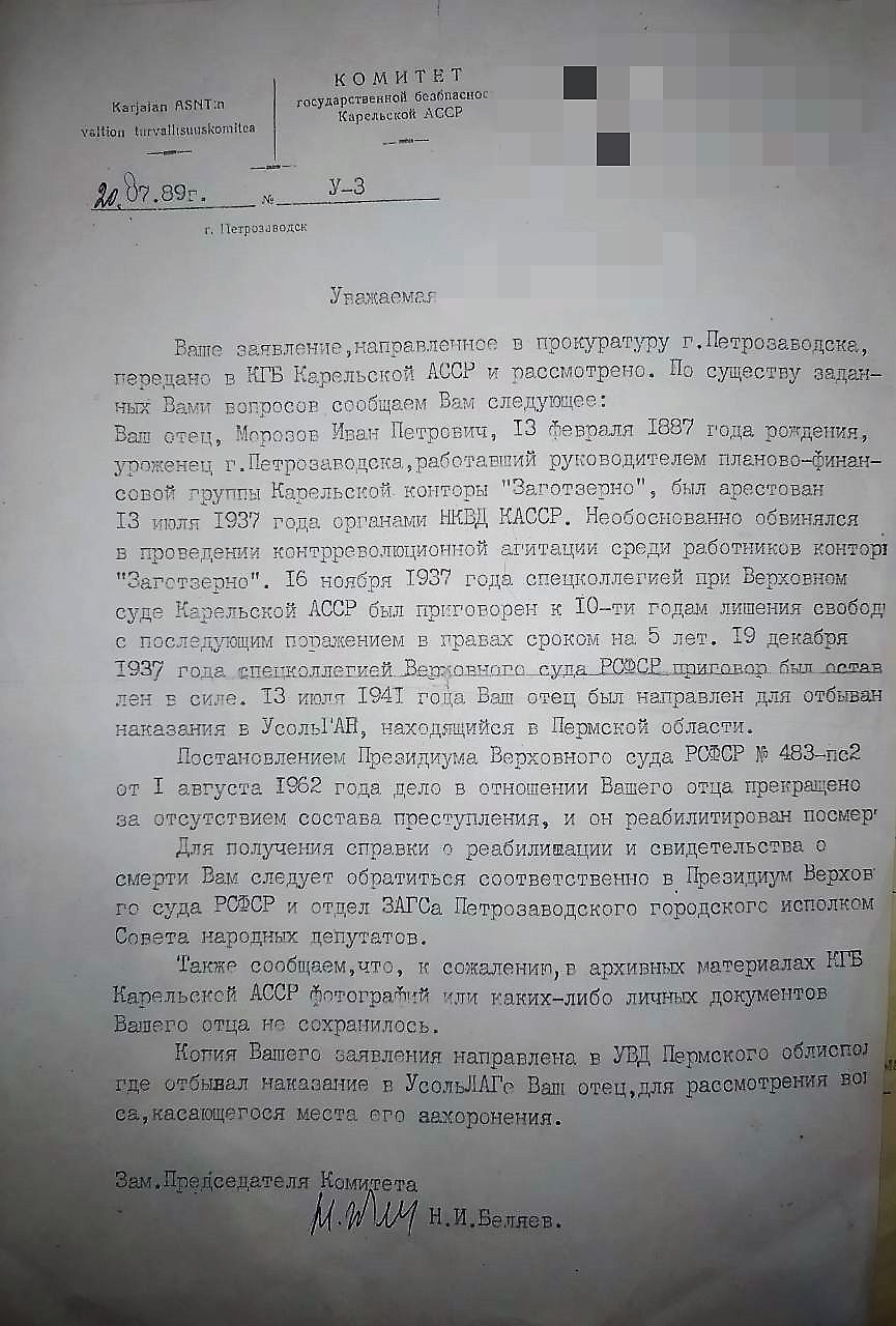 Photo 5332308572542977310 y.jpg