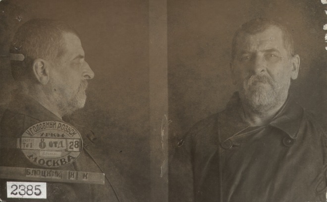 Файл:Блоцкий Конрад Казимирович (1873).jpg