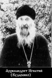 Файл:Игнатий (Кударенко Григорий Лаврентьевич)-2.jpg