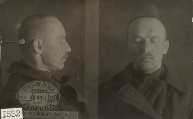 Файл:Сченснович Иосиф Антонович (1886).jpg