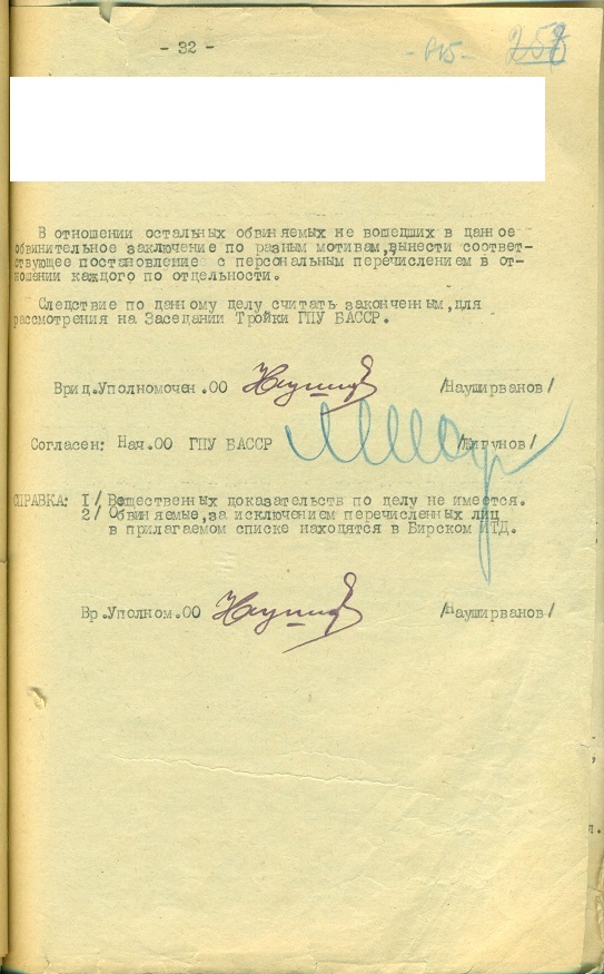Т.2 л.615.jpg
