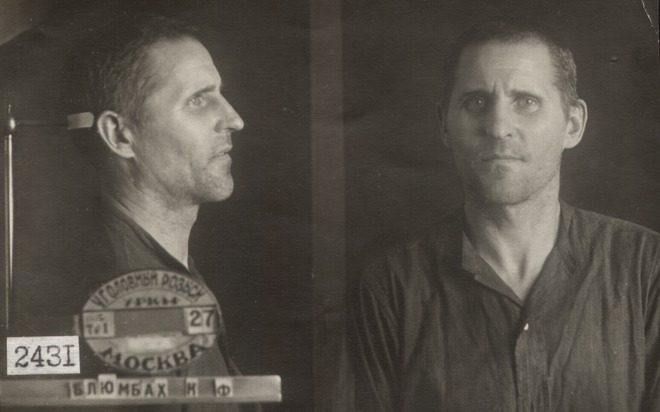 Файл:Блюмбах Кристо Фрицевич (1898).jpg