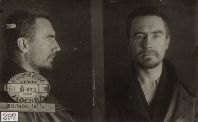 Файл:Волков Алексей Николаевич (1896).jpg